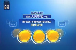 开云app官方下载安装最新版本截图0